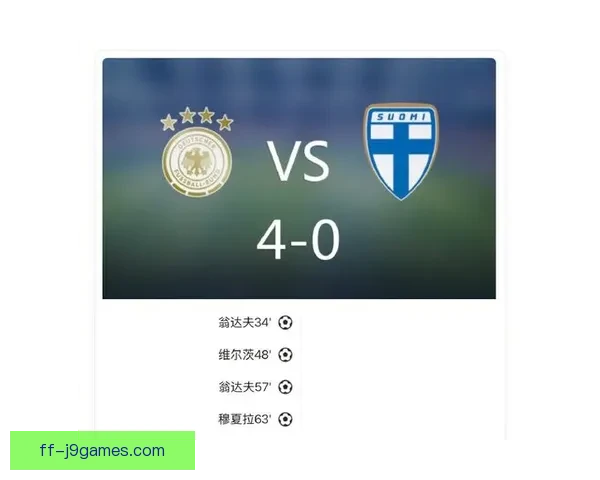 昂达夫德甲客场梅开二度精彩表现助力球队击溃对手防线再创佳绩